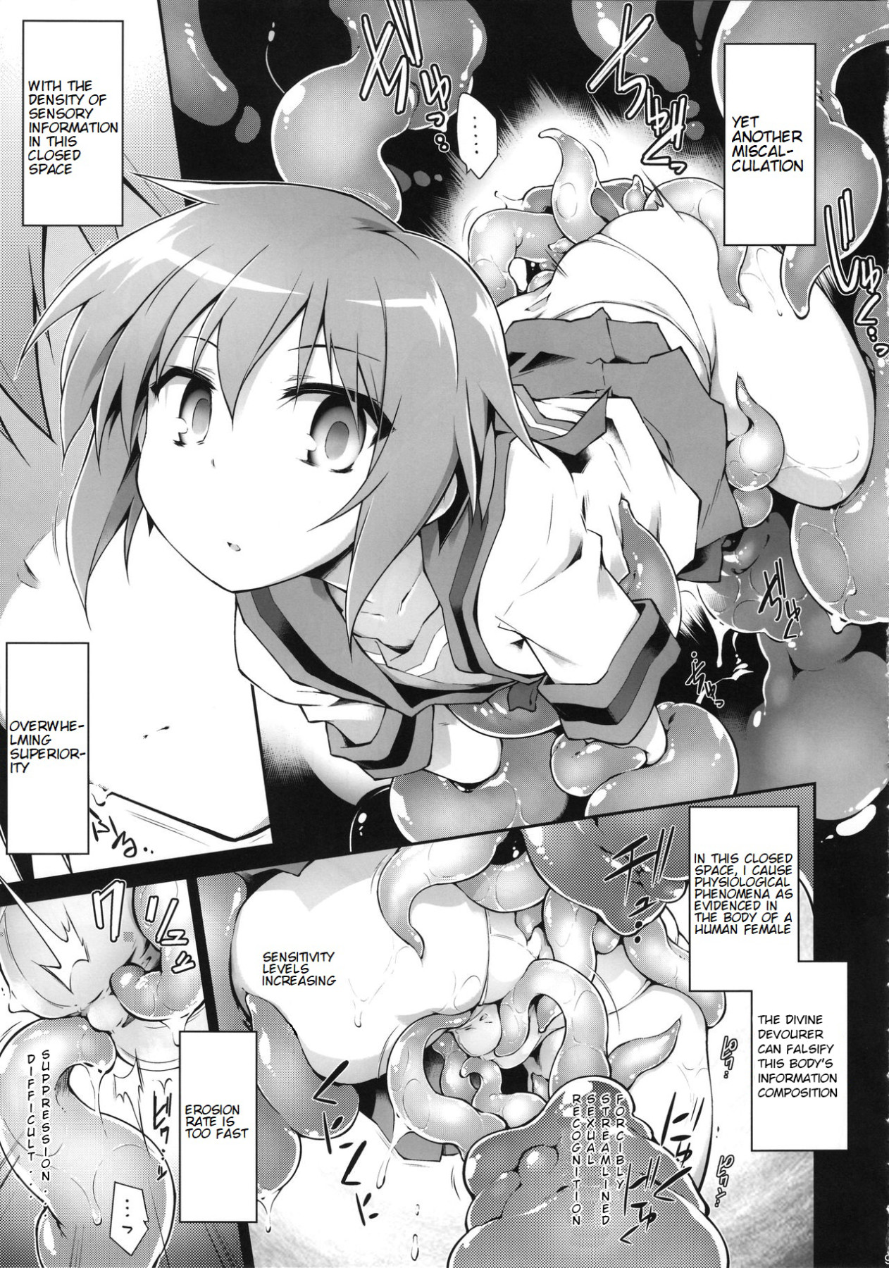 Hentai Manga Comic-Cumulative Pleasure Information Cluster-Read-8